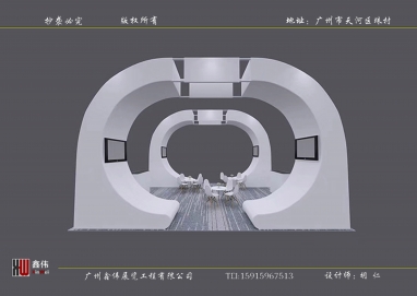 广州尊龙凯时工程有限公司