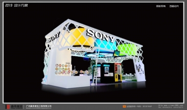 SONY