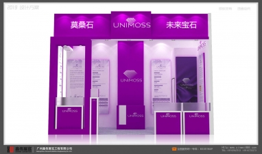 UNIMOSS