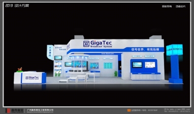 GigaTec