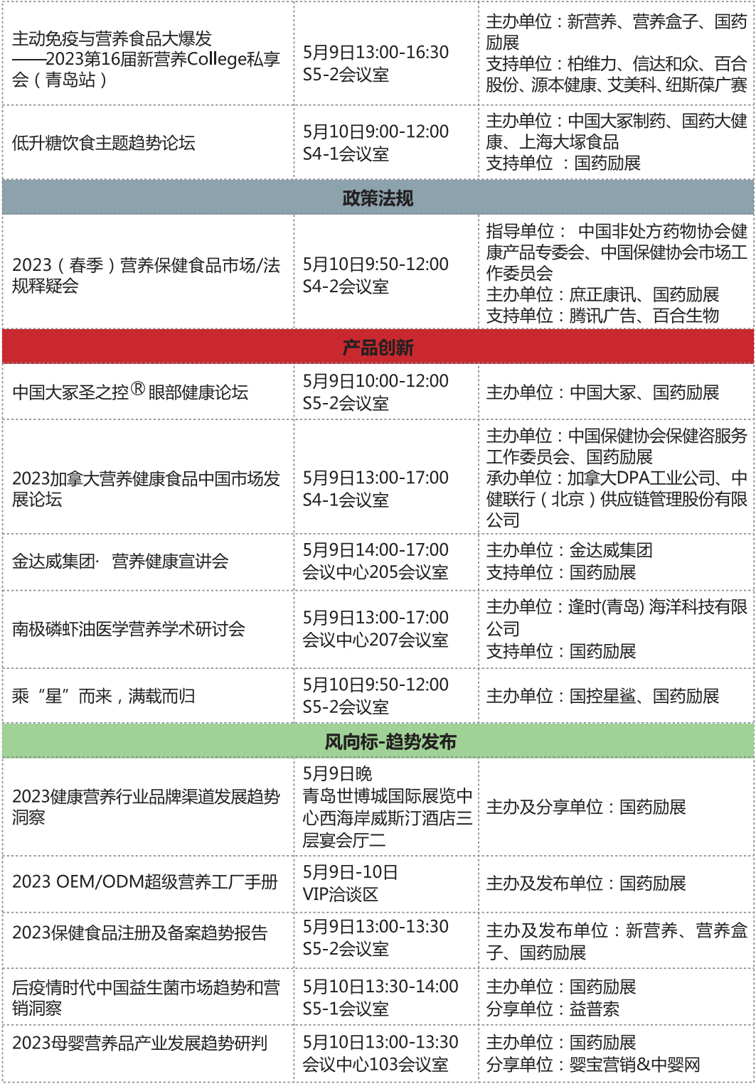 尊龙凯时台搭建